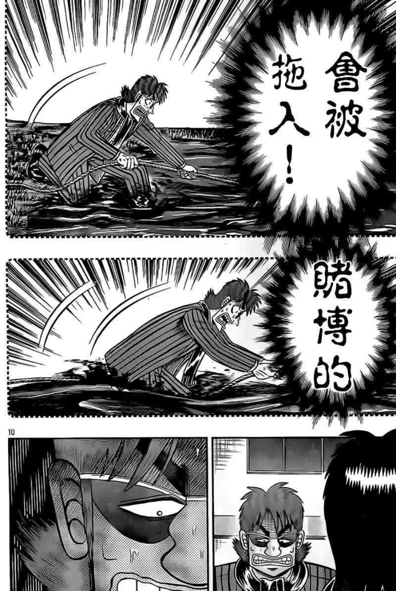 115话9