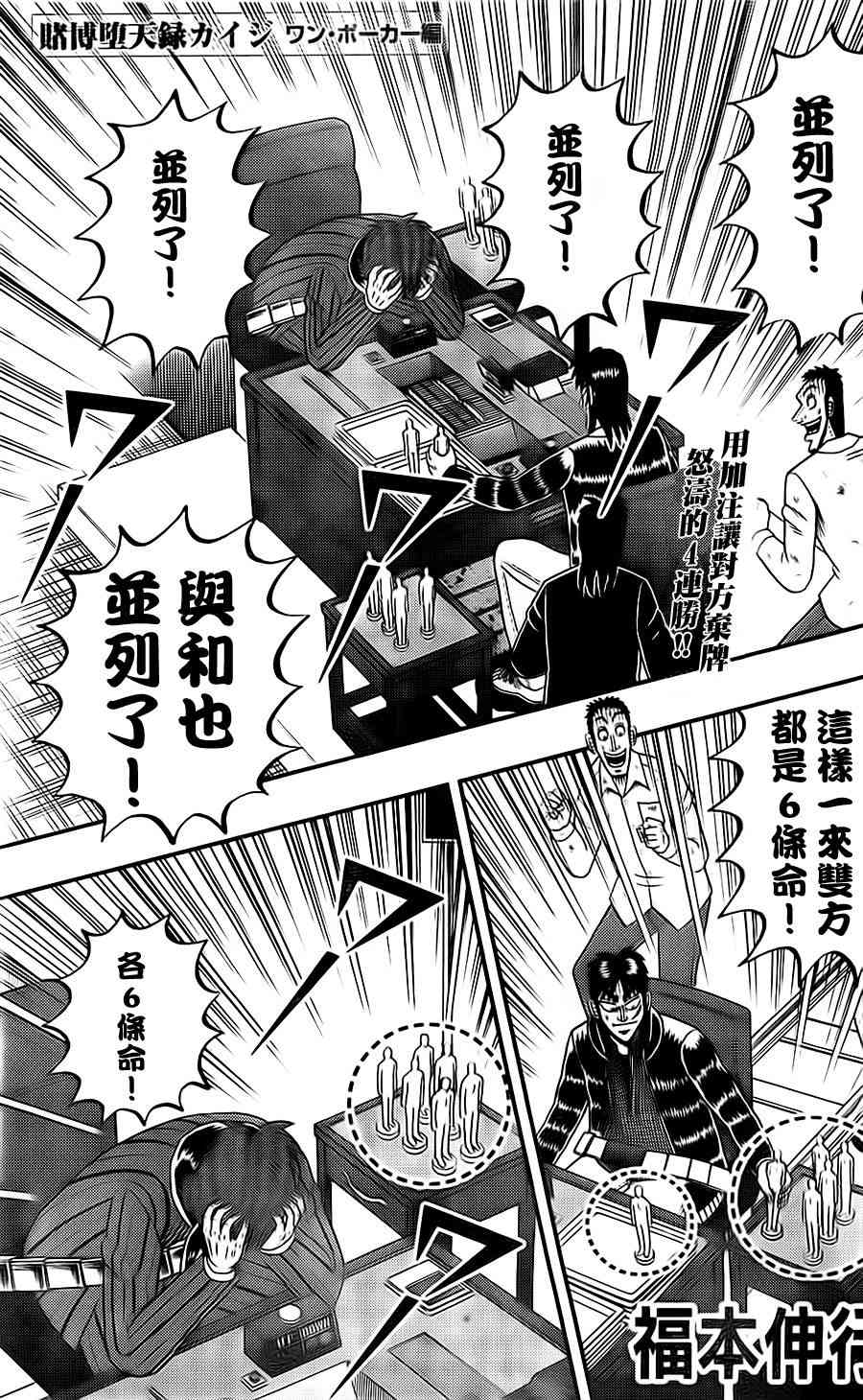 116话0
