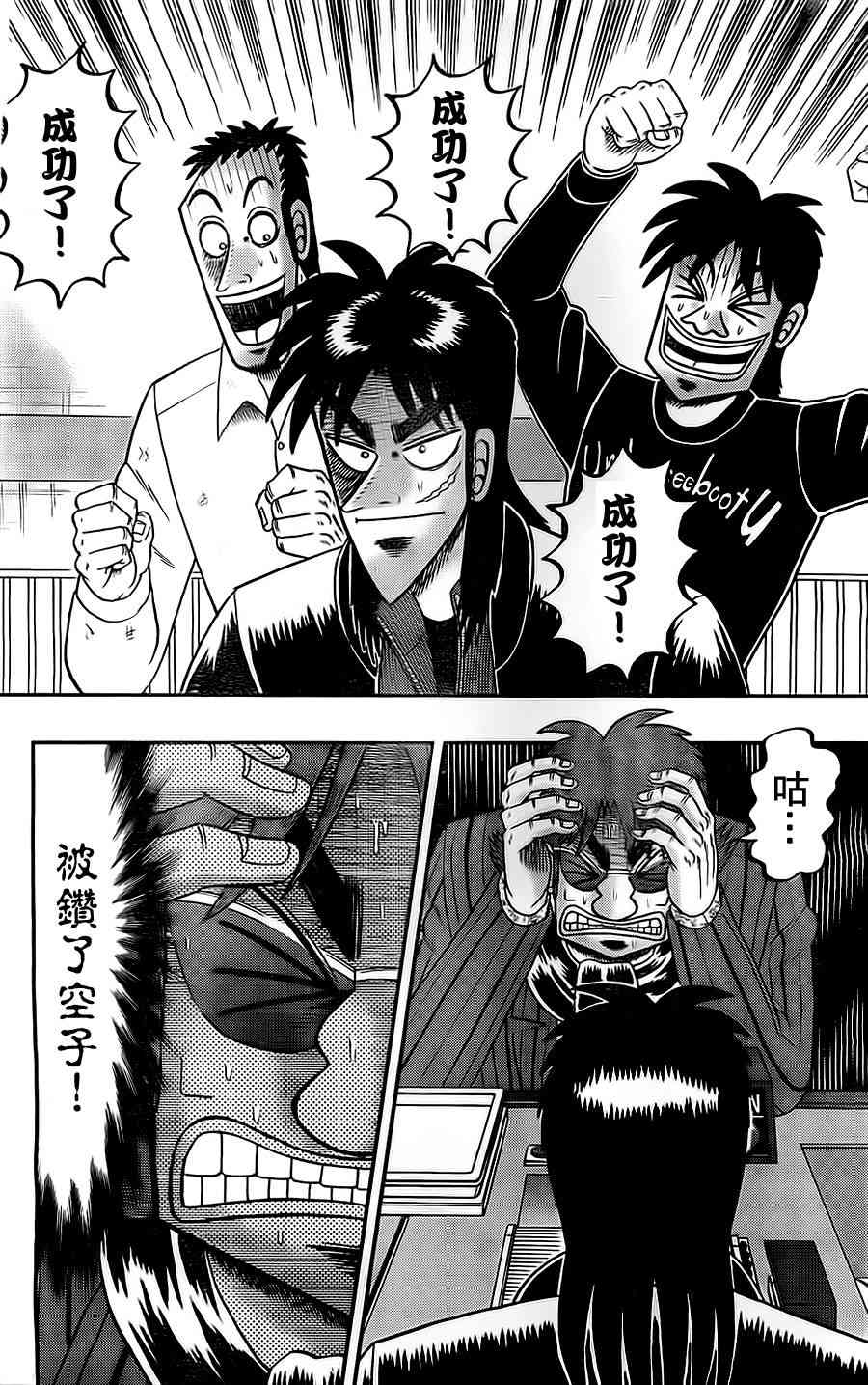 116话1
