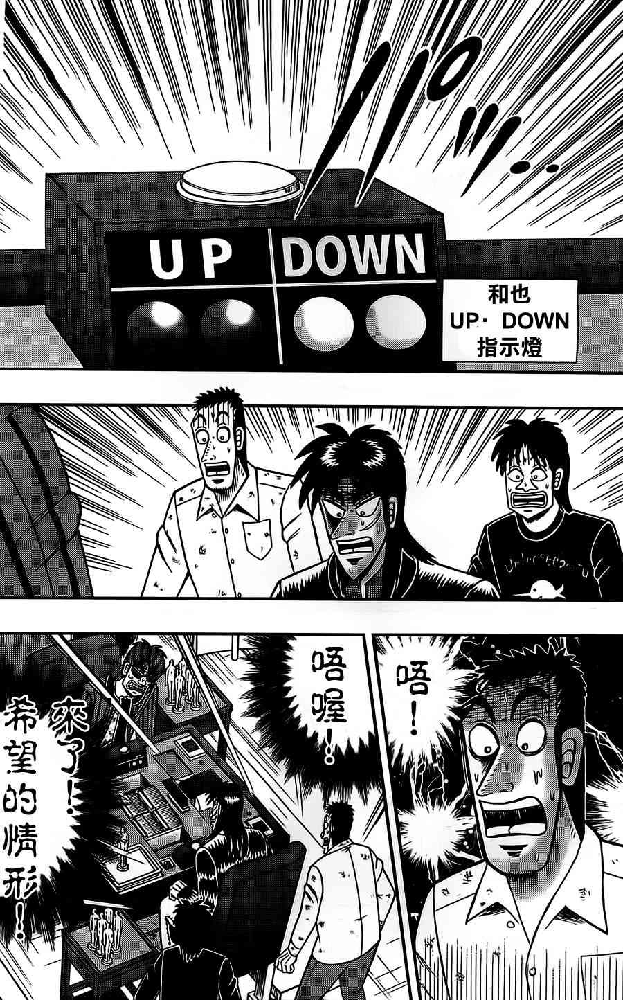 116话15