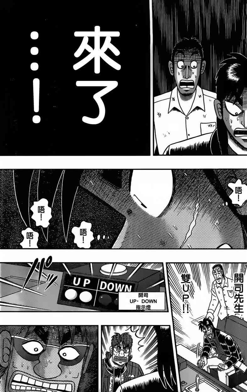 116话18