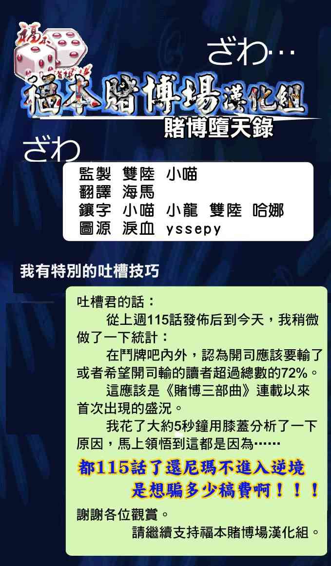 116话22