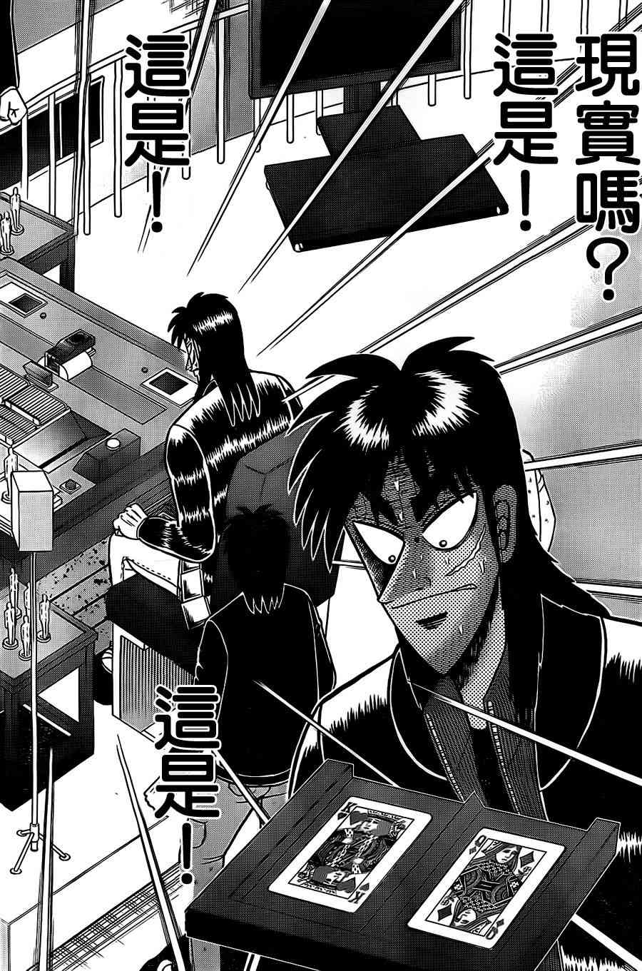 117话1