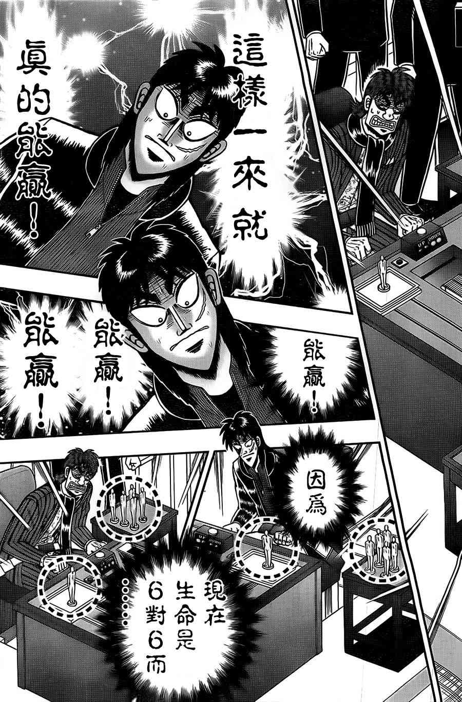 117话2