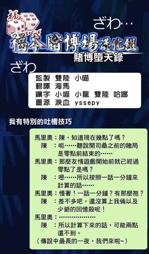 117话22