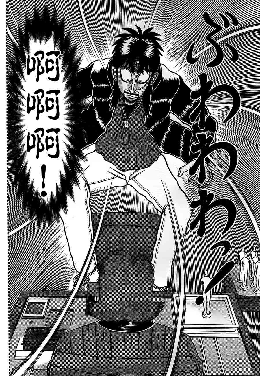 117话5