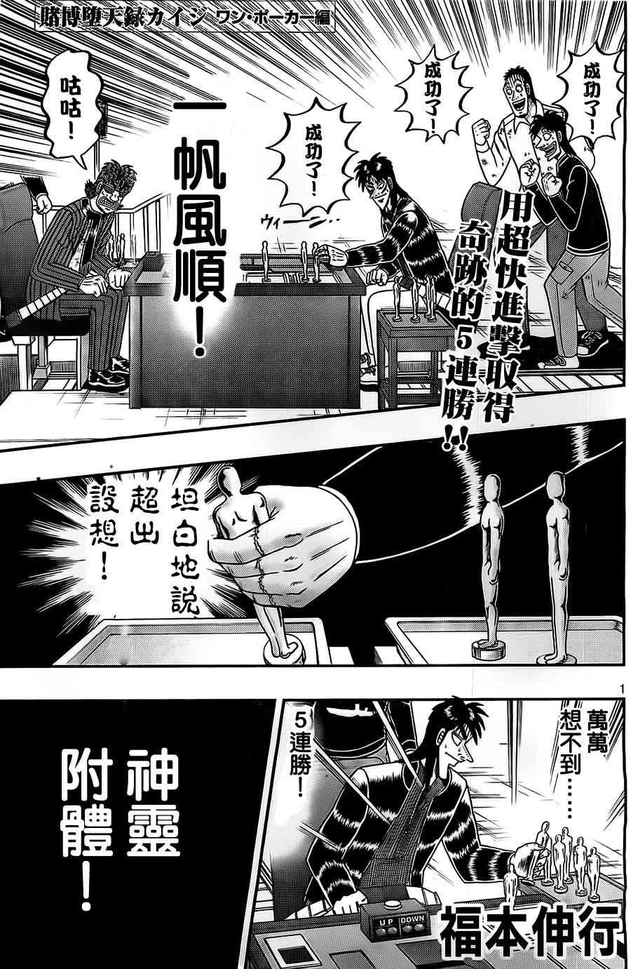 118话0