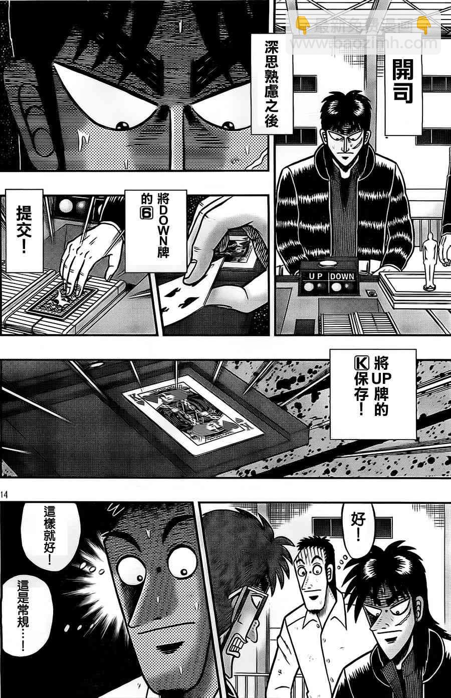 118话13