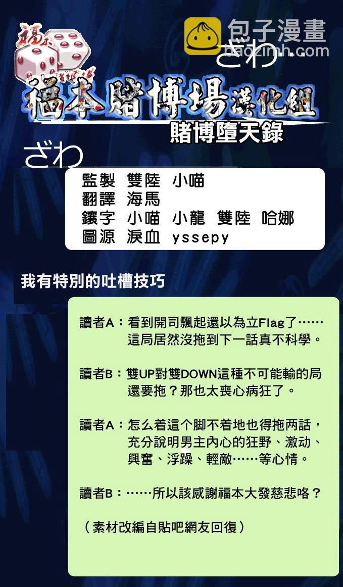 118话20