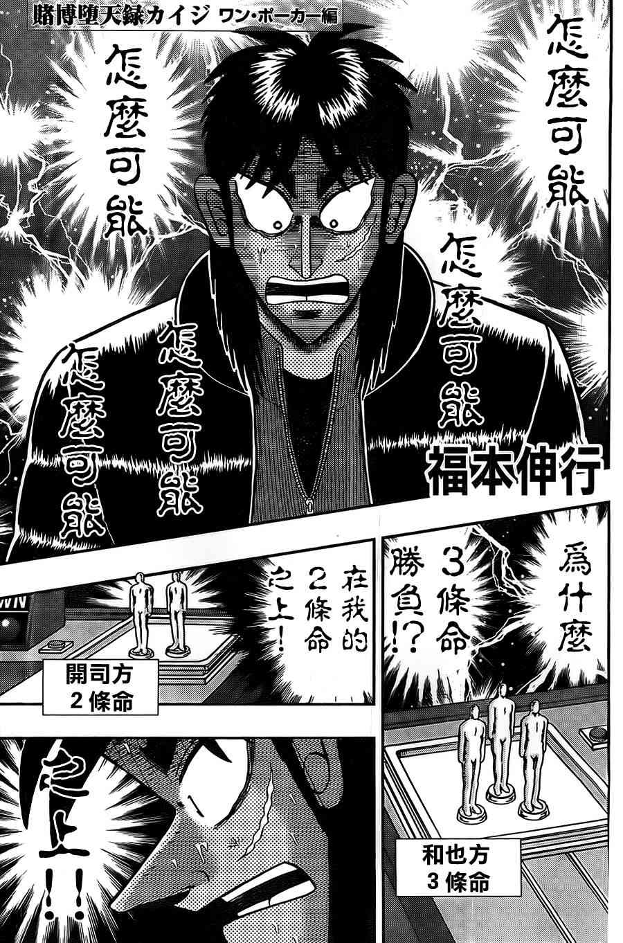 120话0