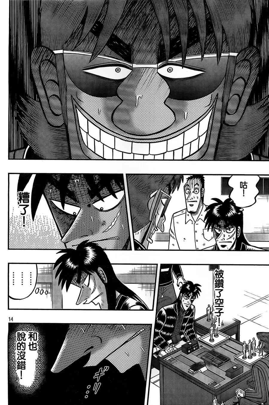 120话13