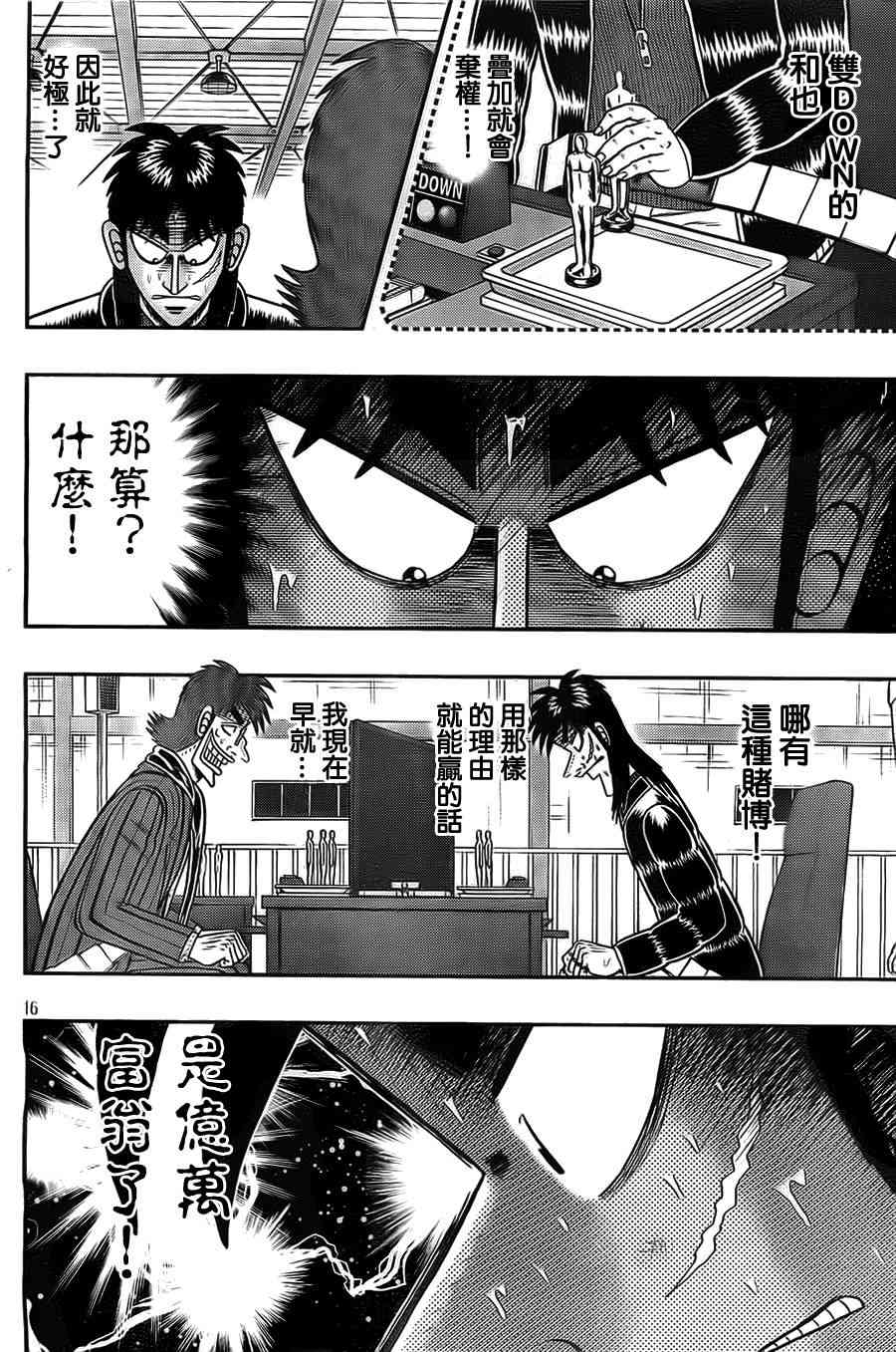 120话15