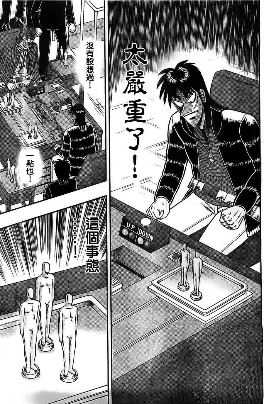 120话16