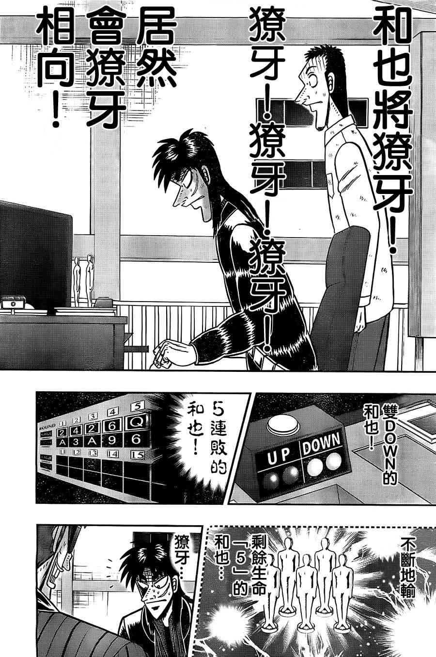 120话17