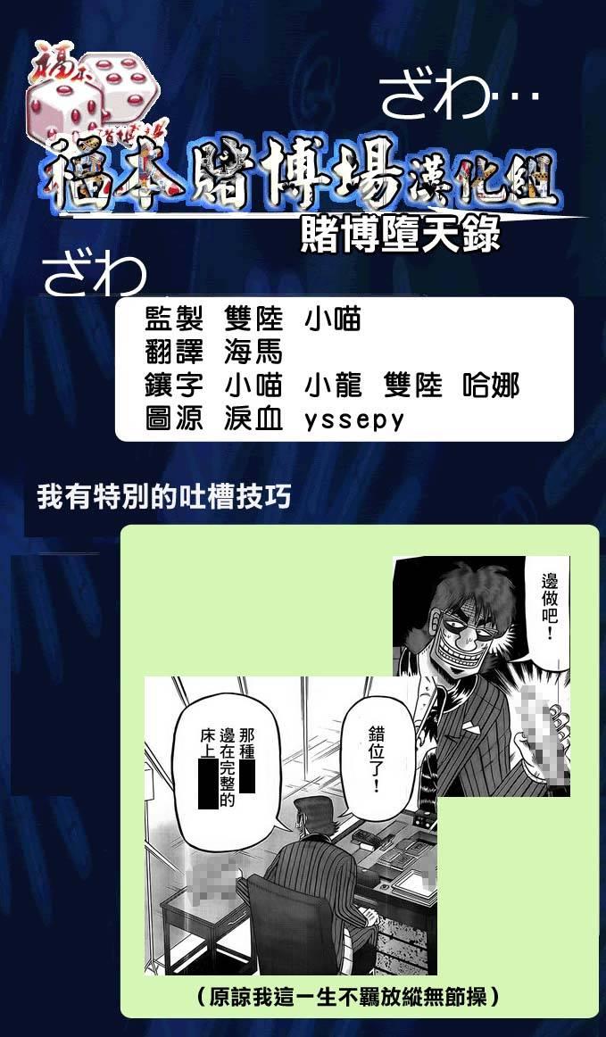 120话22