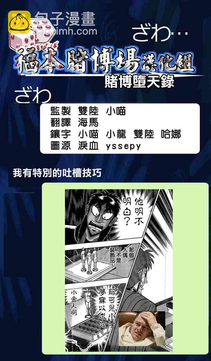 121话22