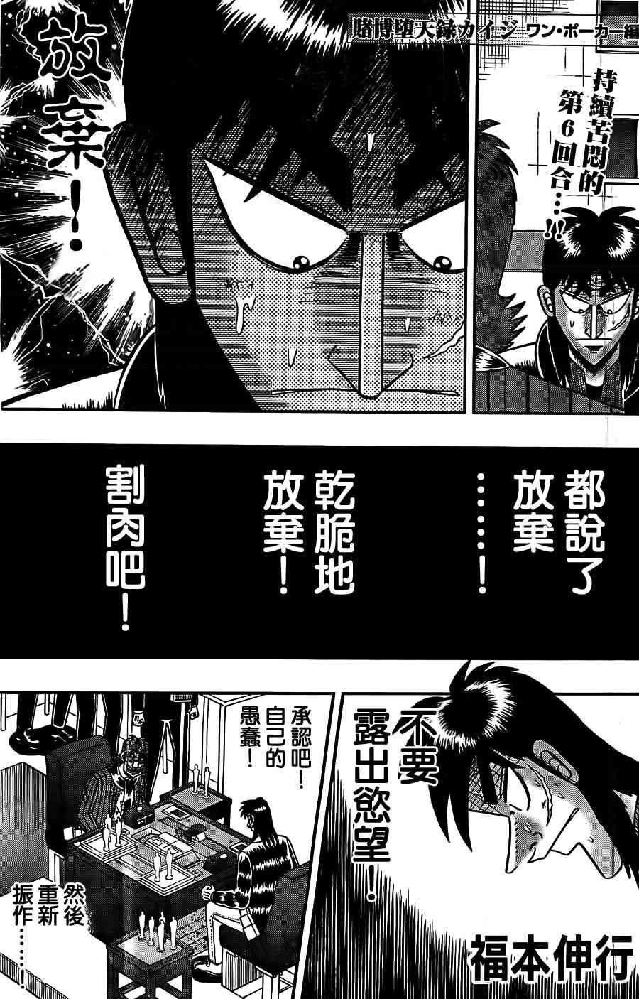 122话0