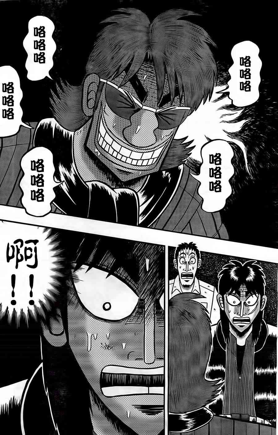 122话13