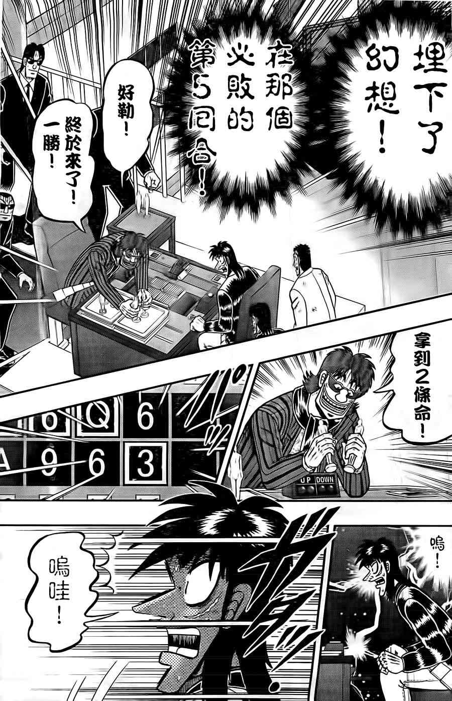 122话16