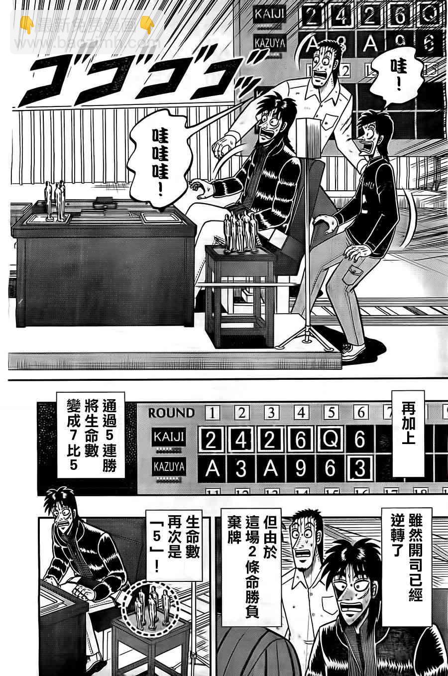 122话17