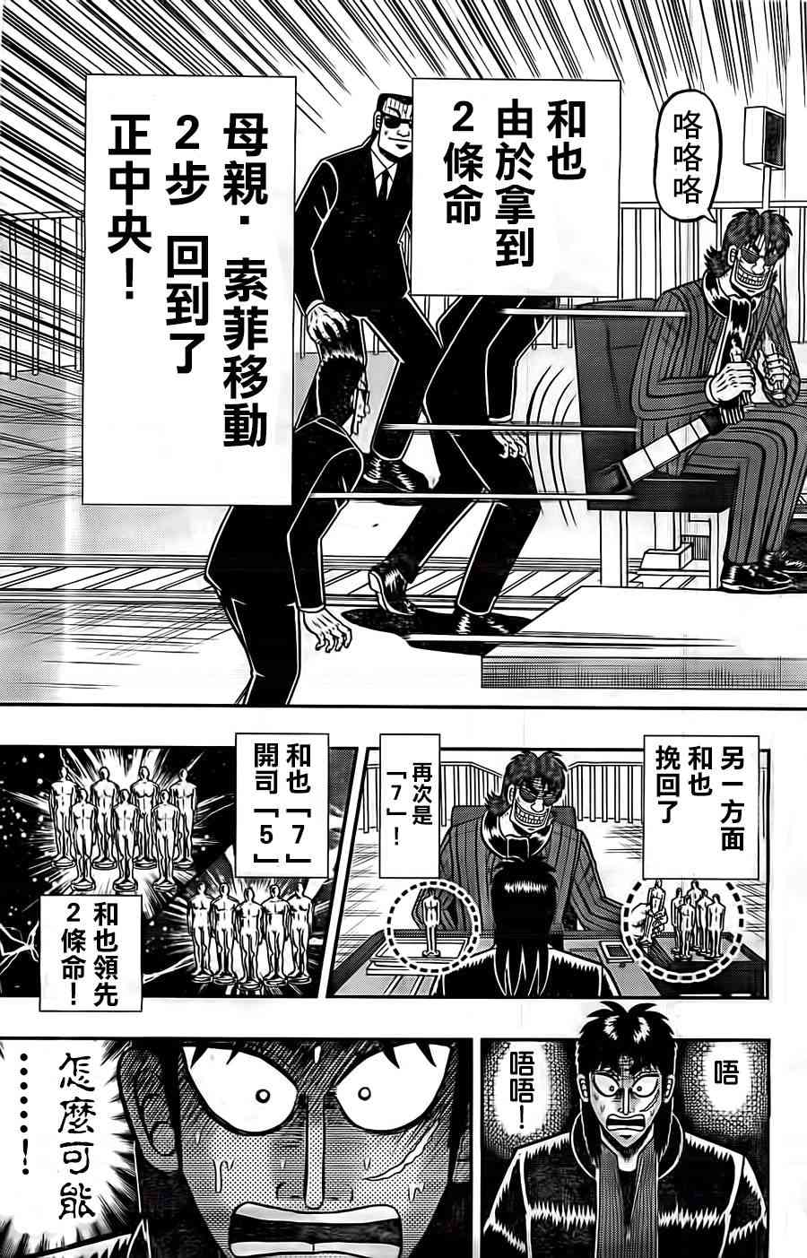 122话18