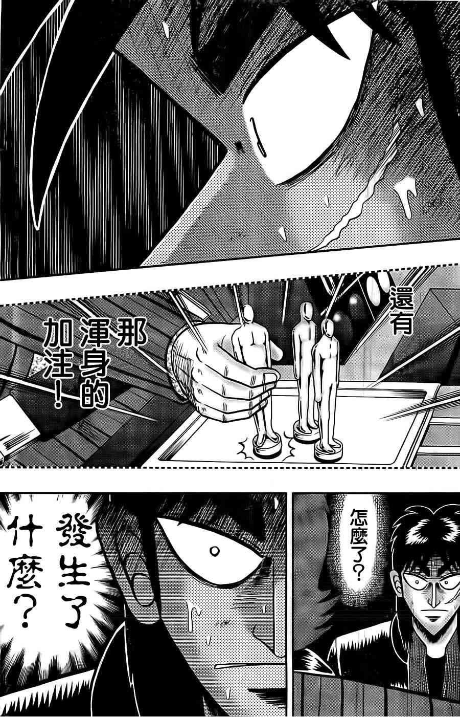 122话20