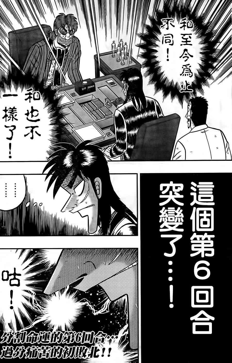 122话21