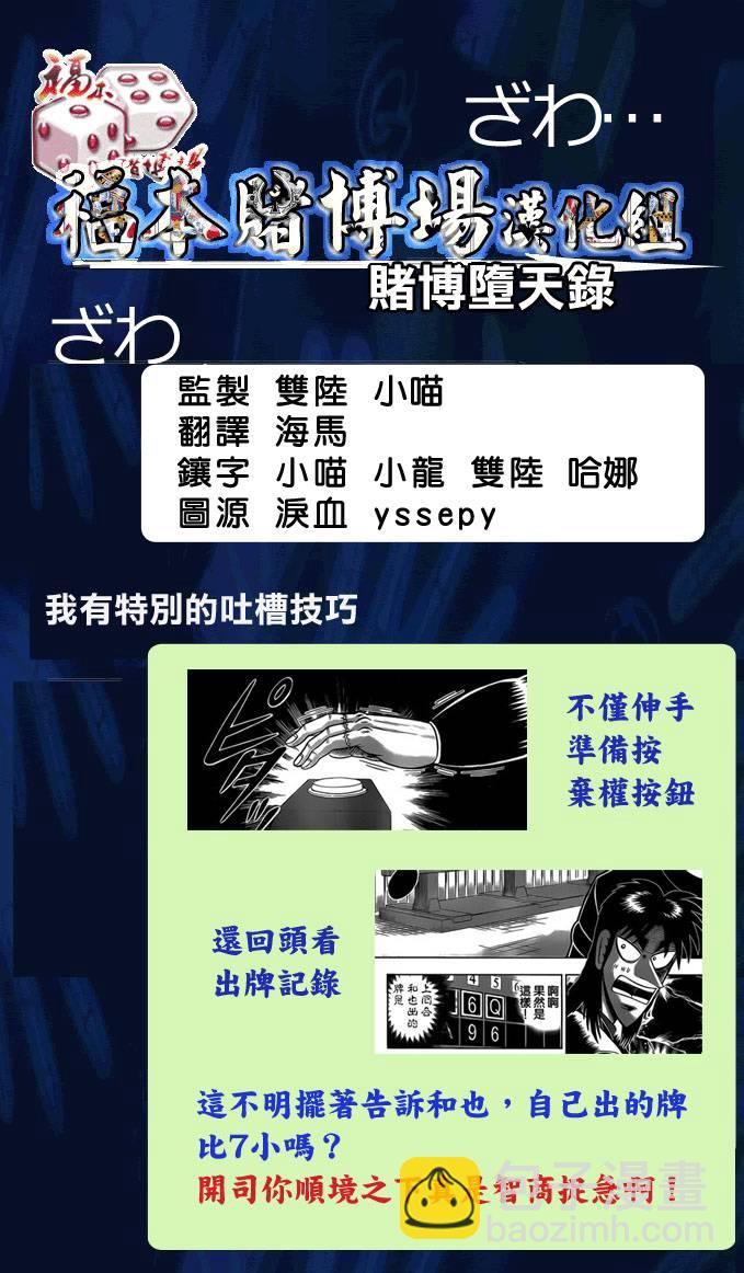 122话22