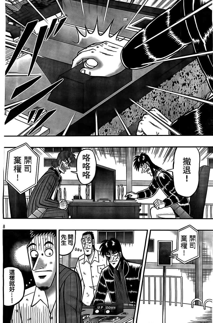 122话7