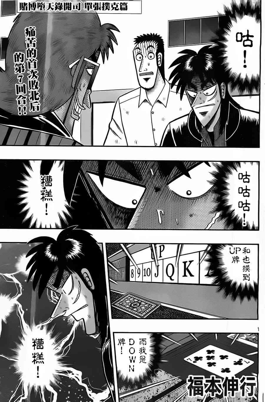 124话1