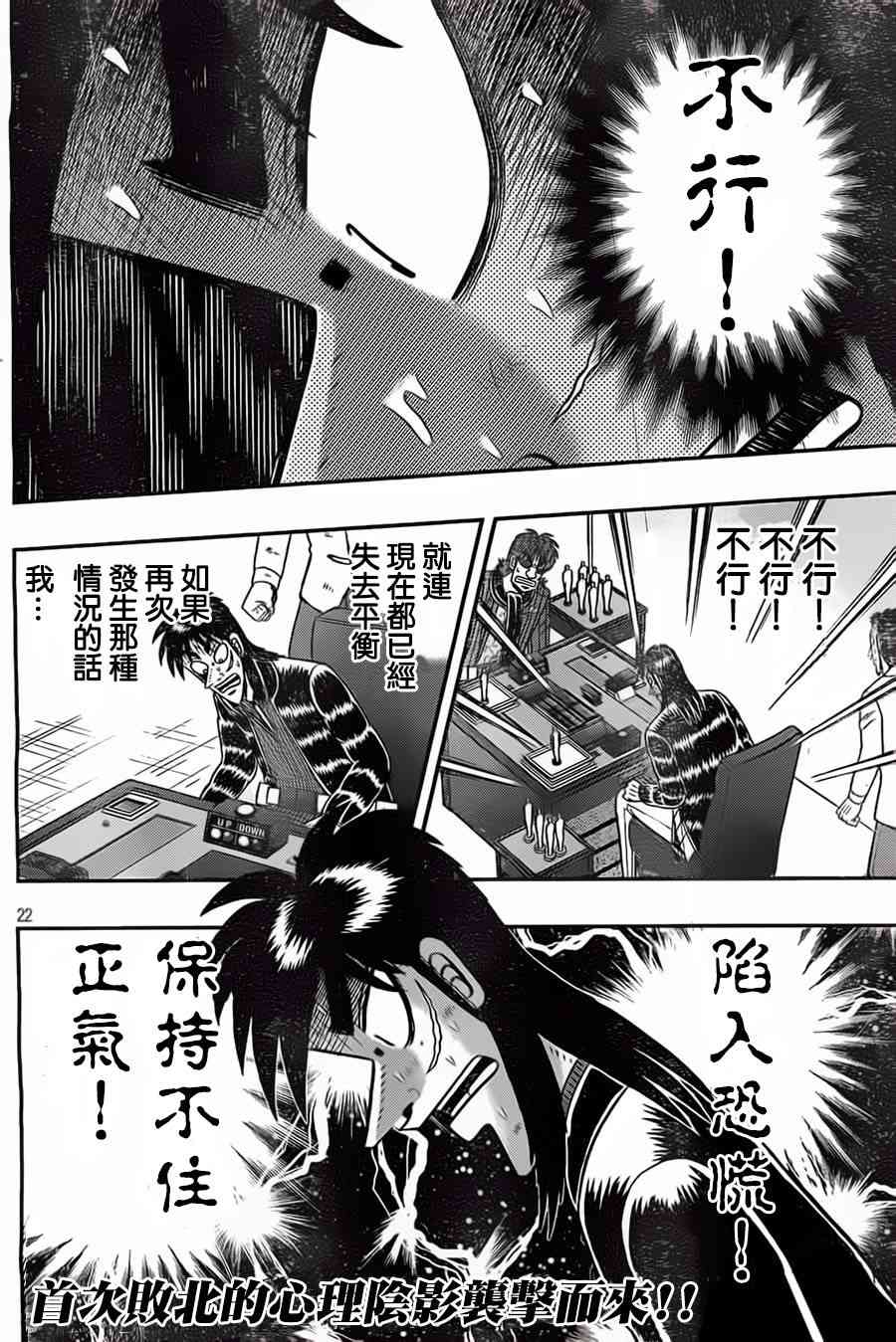124话21