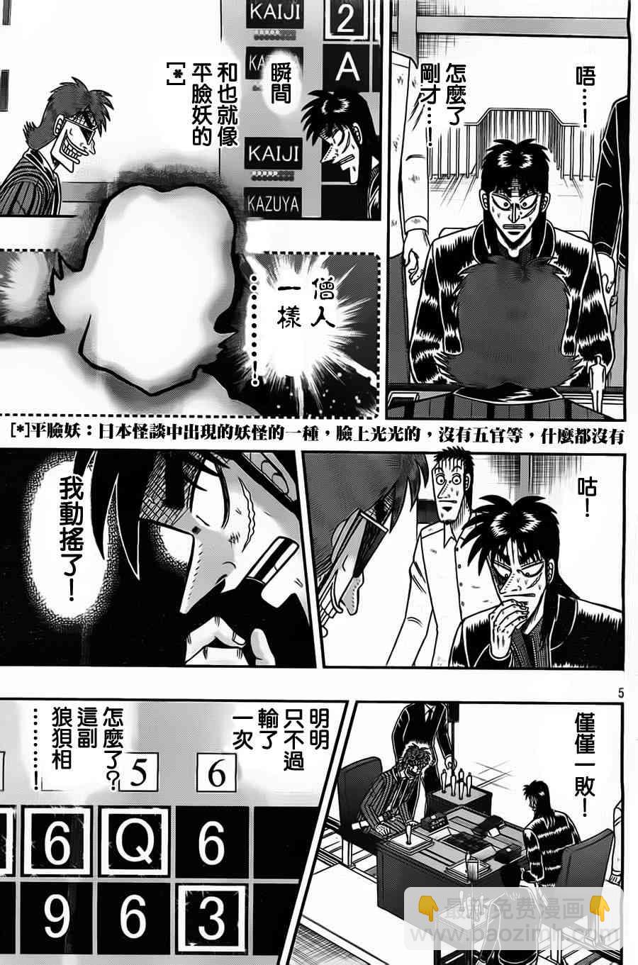 124话4