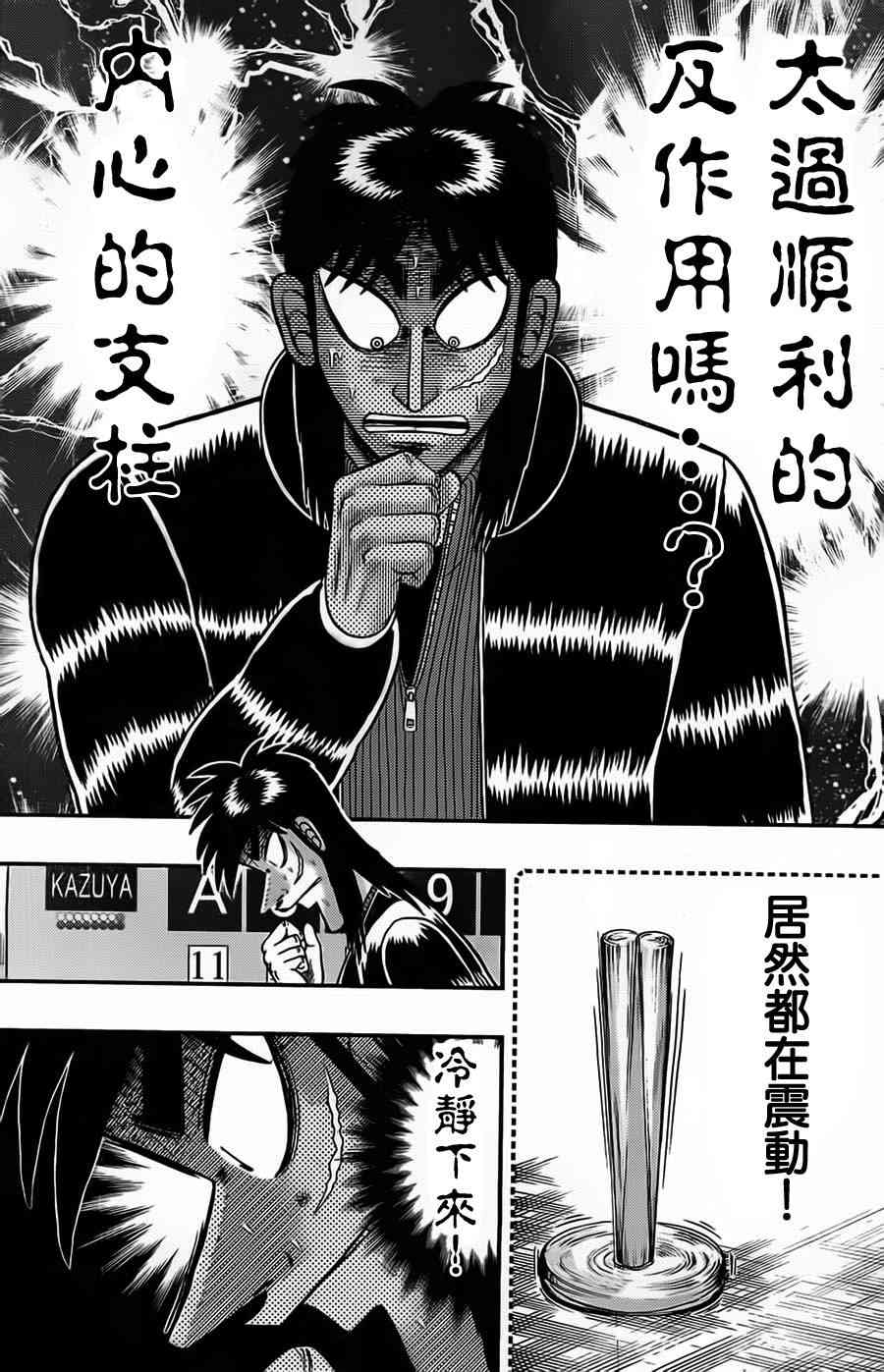 124话5