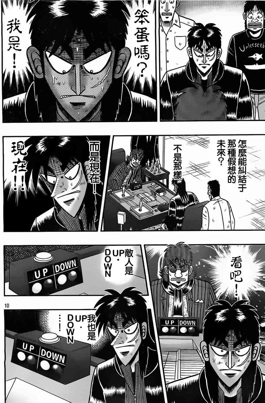 124话9