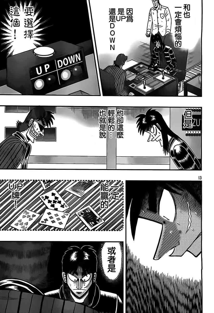 126话13