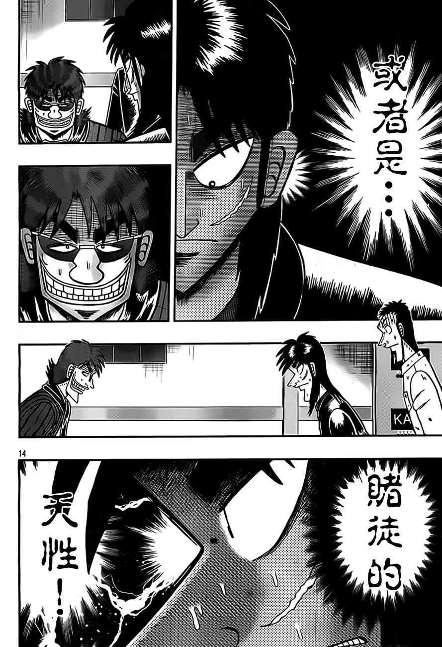 126话14