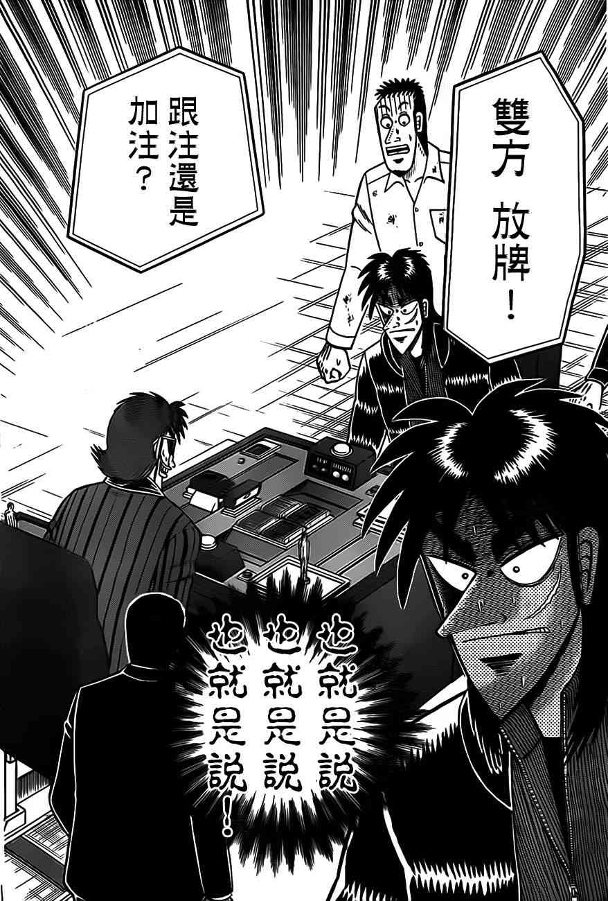 126话16