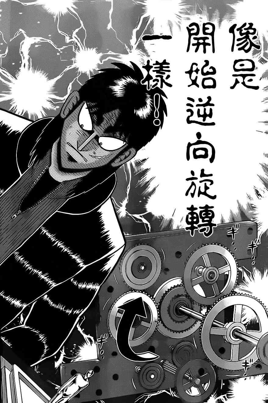 126话4
