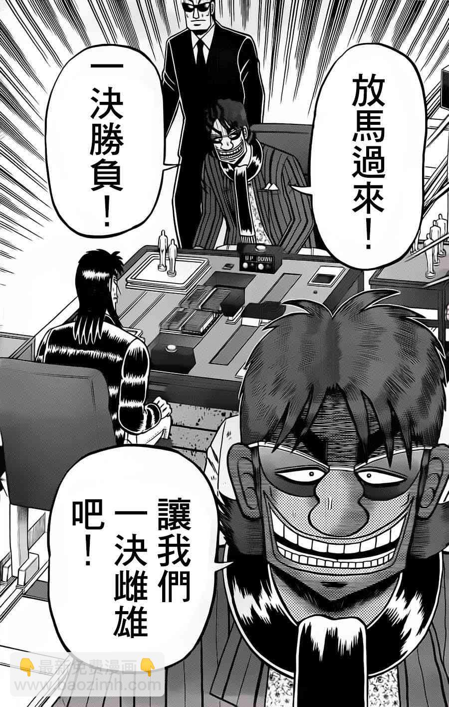 127话16