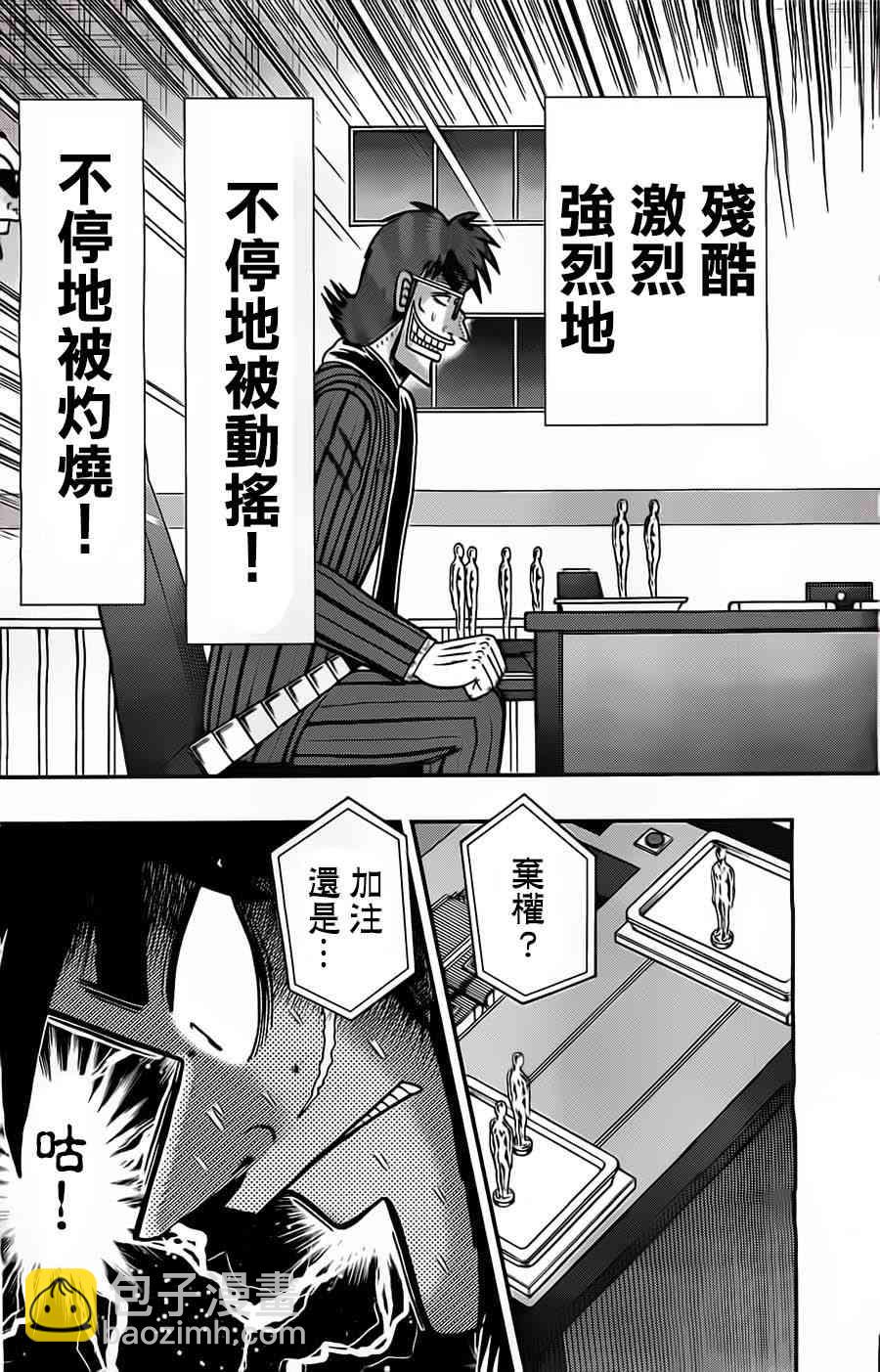 127话21