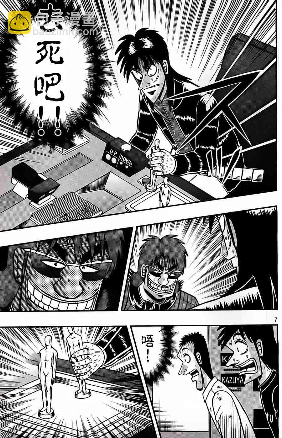 127话7