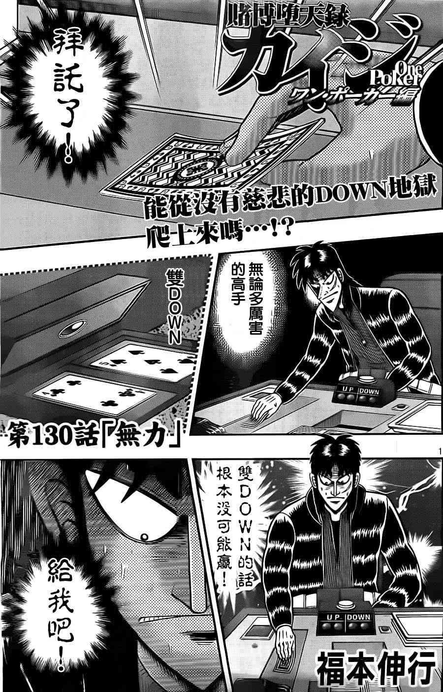 130话0