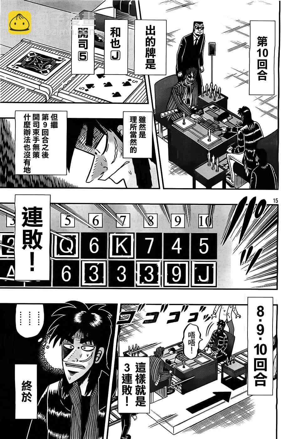 130话14