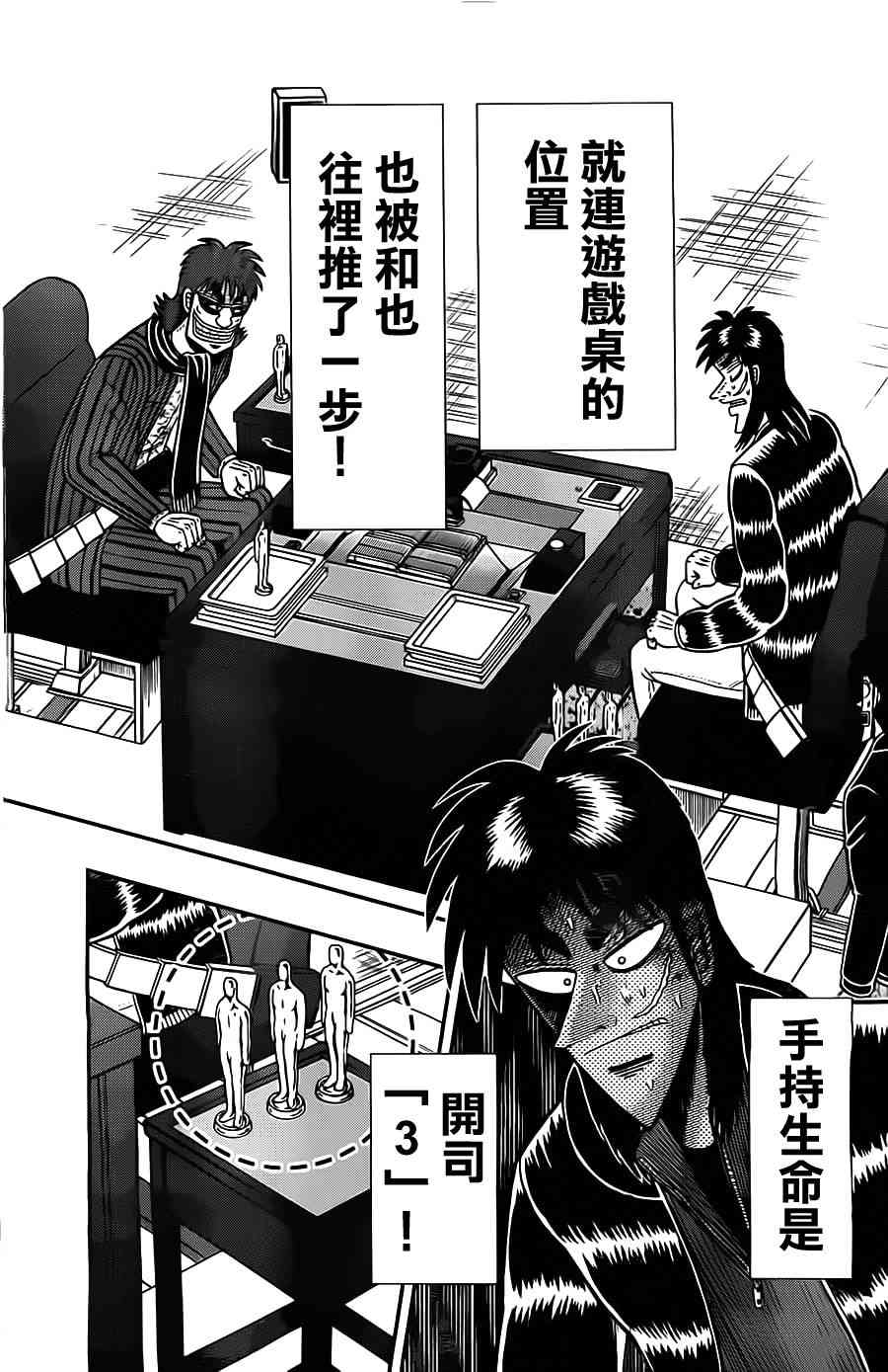 130话15