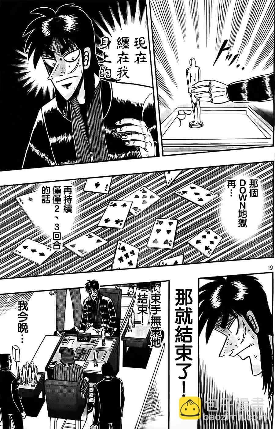 130话18