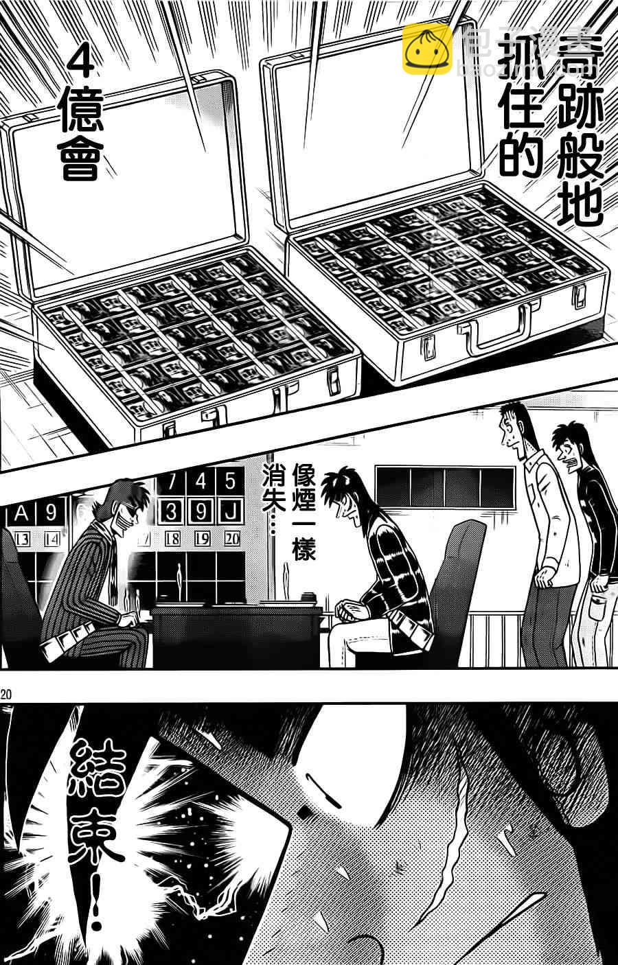 130话19