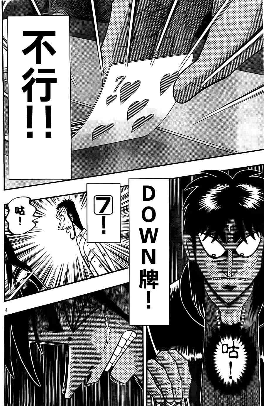 130话3