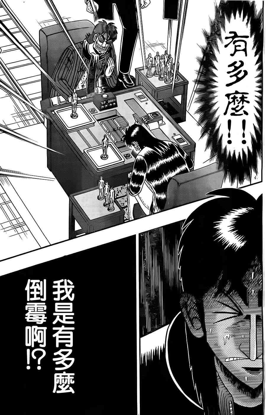 130话4
