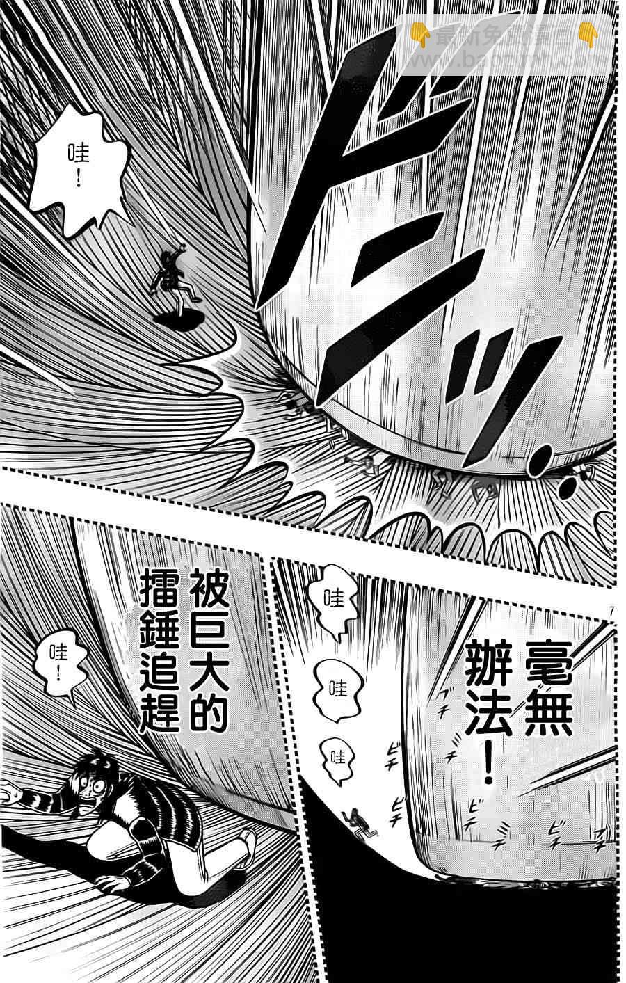 130话6