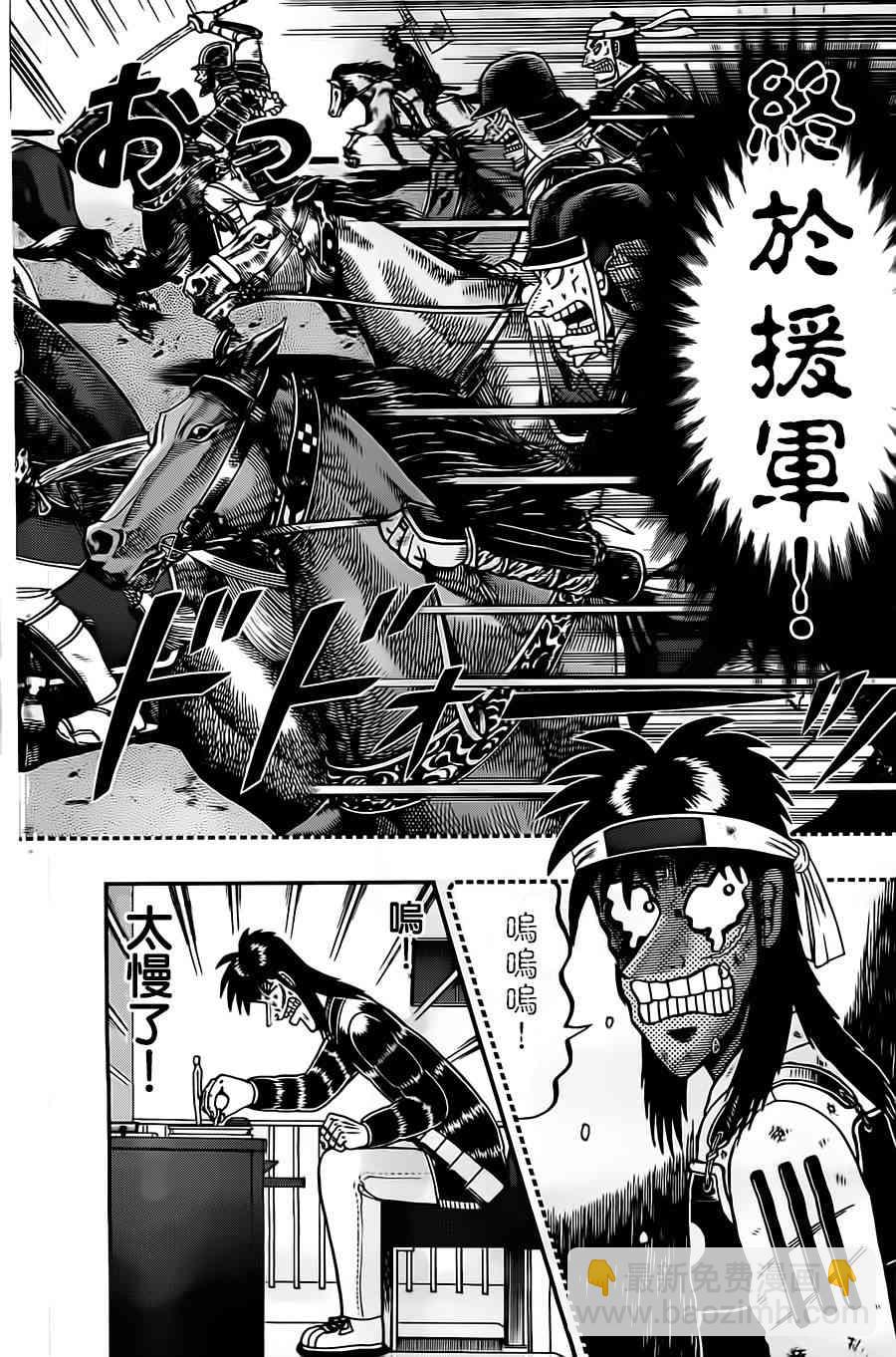 131话13